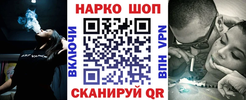 Магазины продажи наркотиков Жирновск ГАШИШ  APVP  Меф мяу мяу  Конопля  Кокаин 