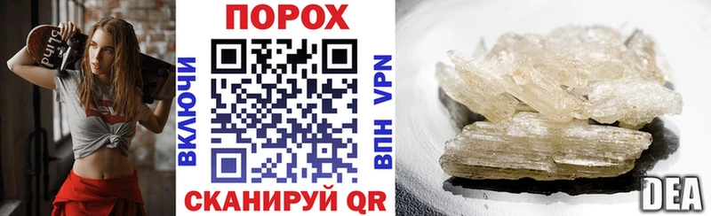 Амфетамин Розовый Жирновск