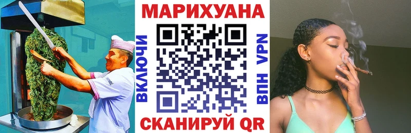 Еда ТГК конопля  хочу   Жирновск 