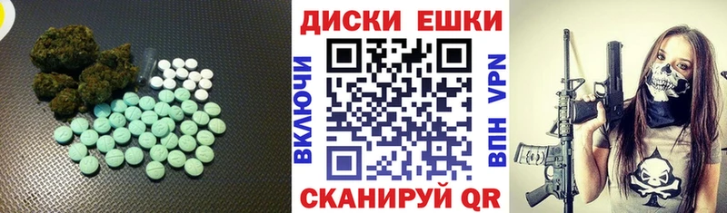 Ecstasy ешки  Жирновск 