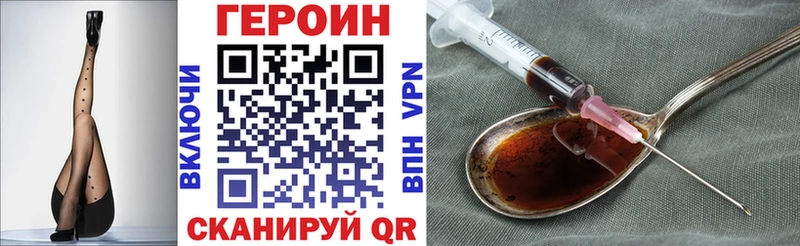 Героин афганец Жирновск