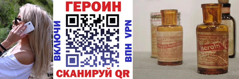 ГЕРОИН герыч  kraken как войти  Жирновск 