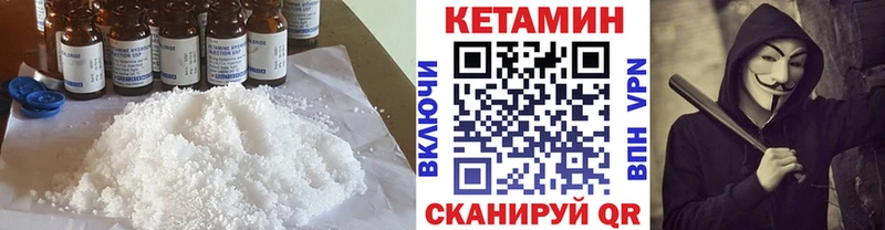 ссылка на мегу ССЫЛКА Жирновск Кетамин VHQ