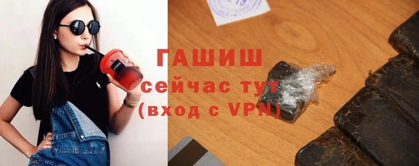 амф Белая Холуница