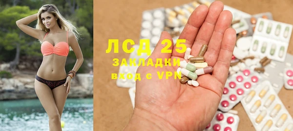 марки lsd Алексеевка