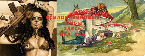 синтетический гашиш Алзамай