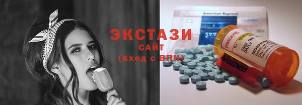 синтетический гашиш Алзамай