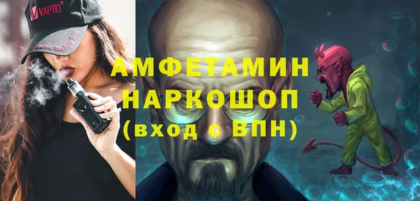 Альфа ПВП Алексин
