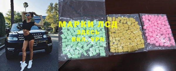 марки lsd Алексеевка