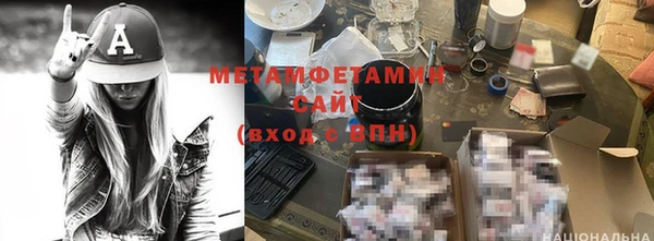 Альфа ПВП Алексин