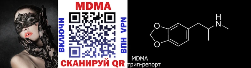 MDMA VHQ  Жирновск 