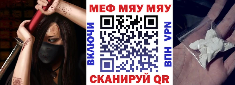 KRAKEN маркетплейс Жирновск МЕФ мука