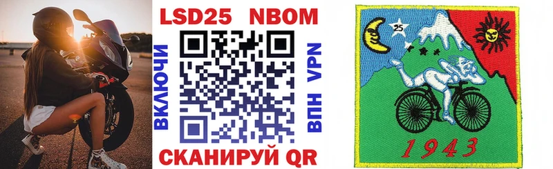 Марки N-bome 1,8мг  что такое наркотик  Жирновск 